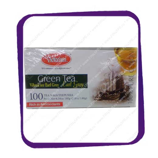 фото: Victorian - Green Tea Earl Grey